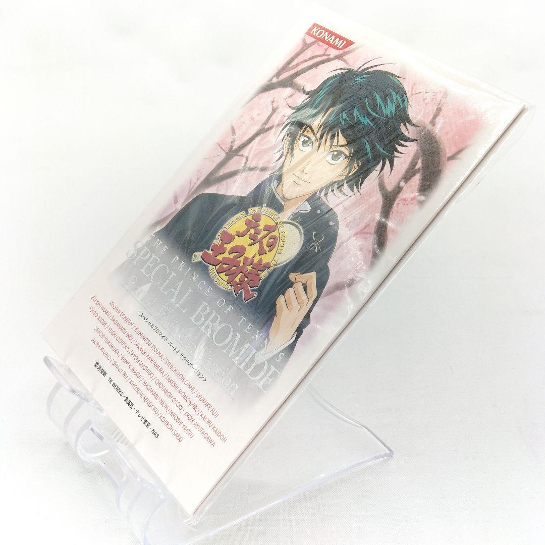 PR 跡部景吾 テニスの王子様 スペシャルブロマイド 桜