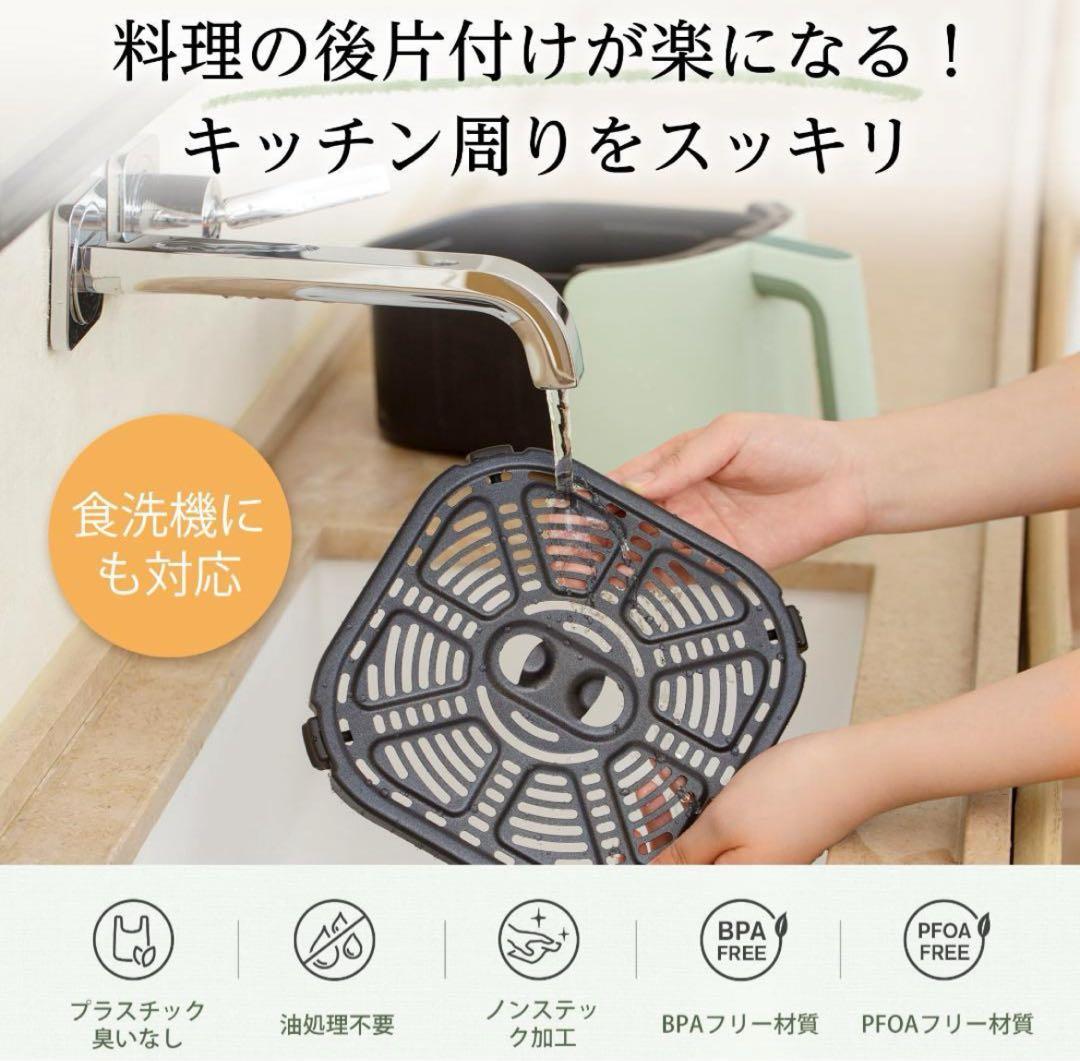 【新品未使用】コソリ ノンフライヤー グリーン COSORI CAF-LI401