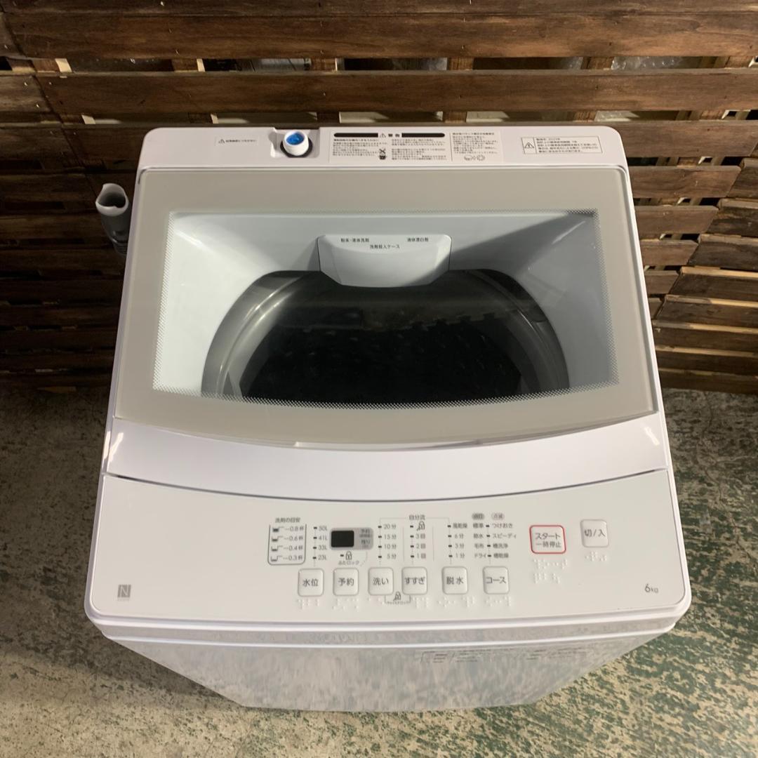 J687 電子レンジ 冷蔵庫 全自動洗濯機 3点セット 2023年 NITORI