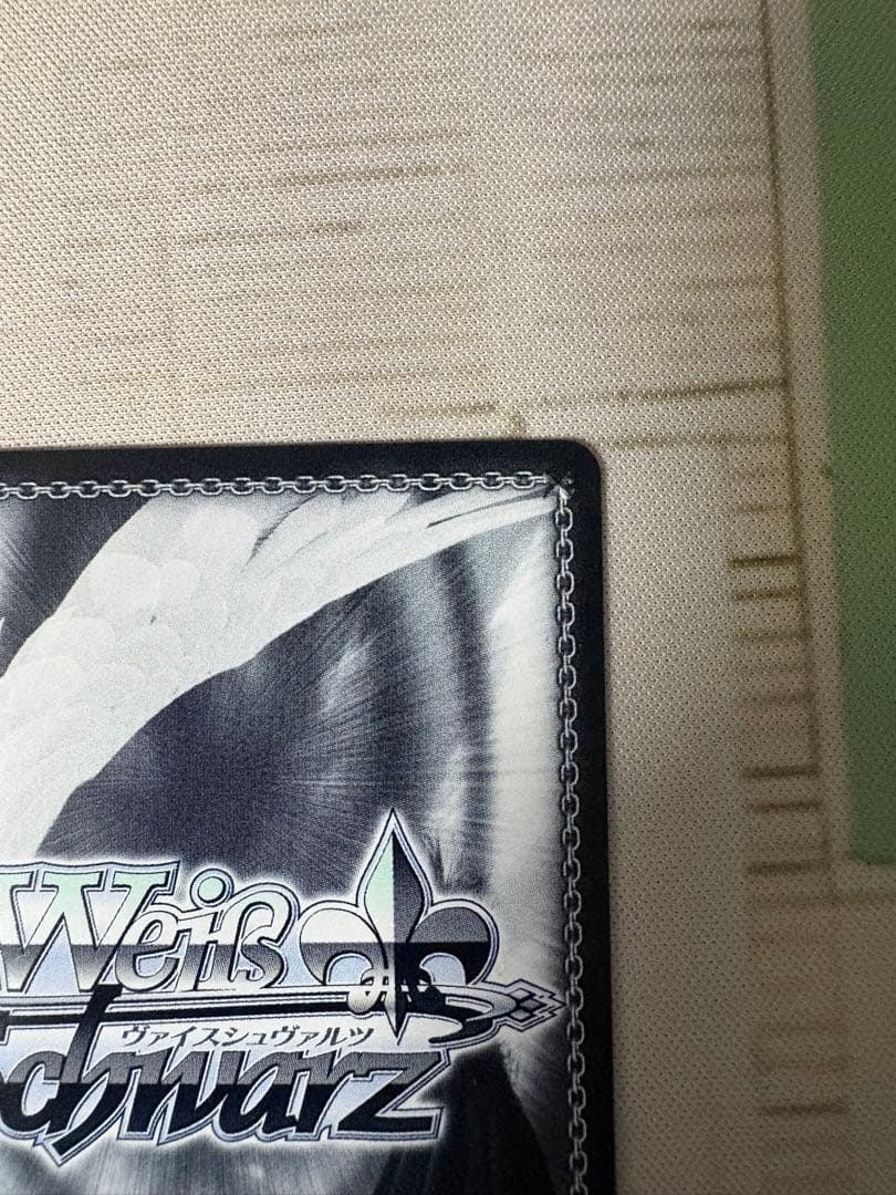 ヴァイスシュヴァルツ バンドリ mygo 運命の一枚 高松燈 SSP