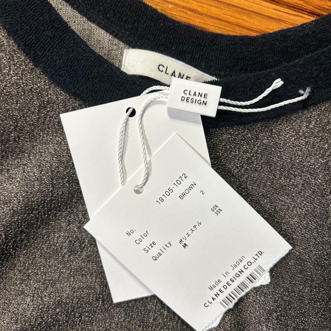 CLANE 25AW PILE FLARE TANK TOPS ブラウンサイズ2