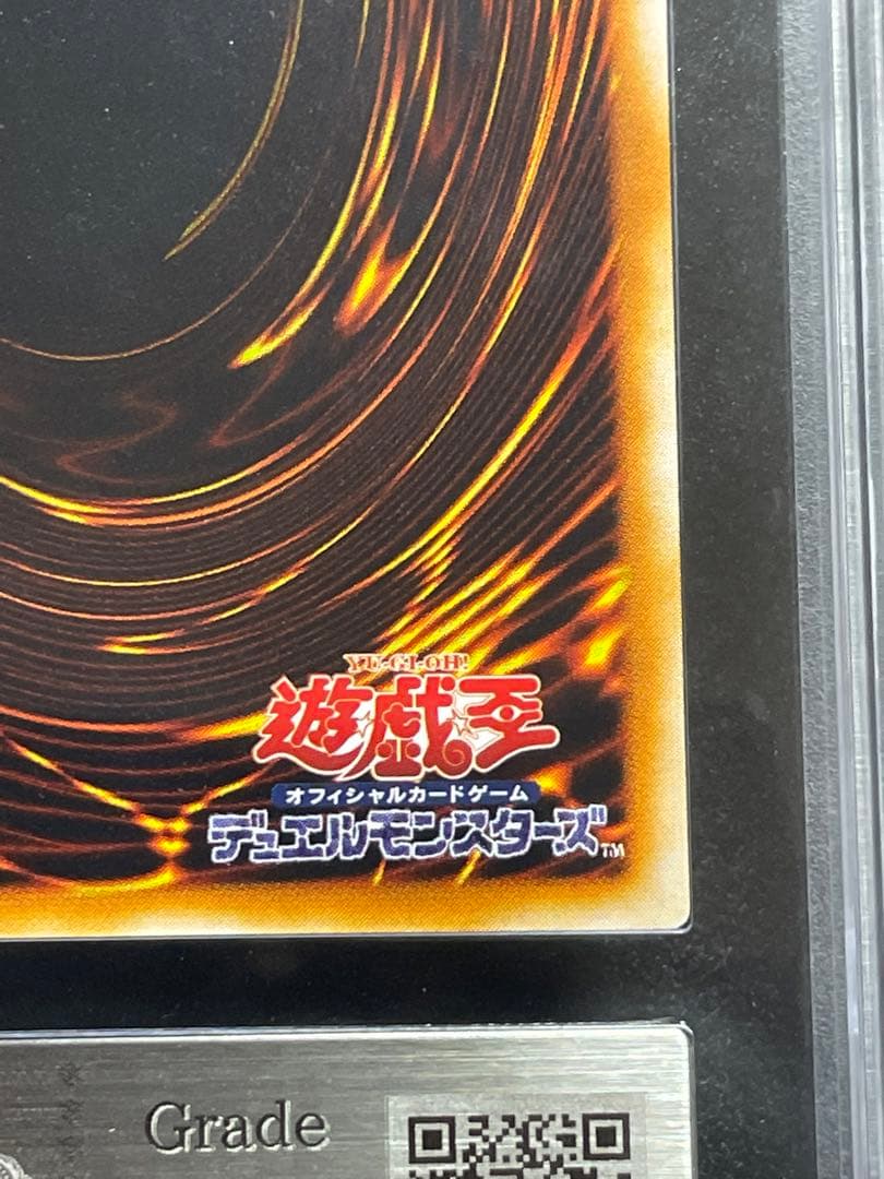 ARS鑑定10】ホルスの黒炎竜 LV6 レリーフ 日版 極美品 - メルカリ