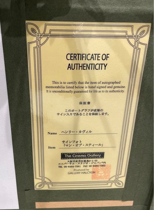 ★希少★】USJ サインフォト 「マン・オブ・スティール」【保証書あり