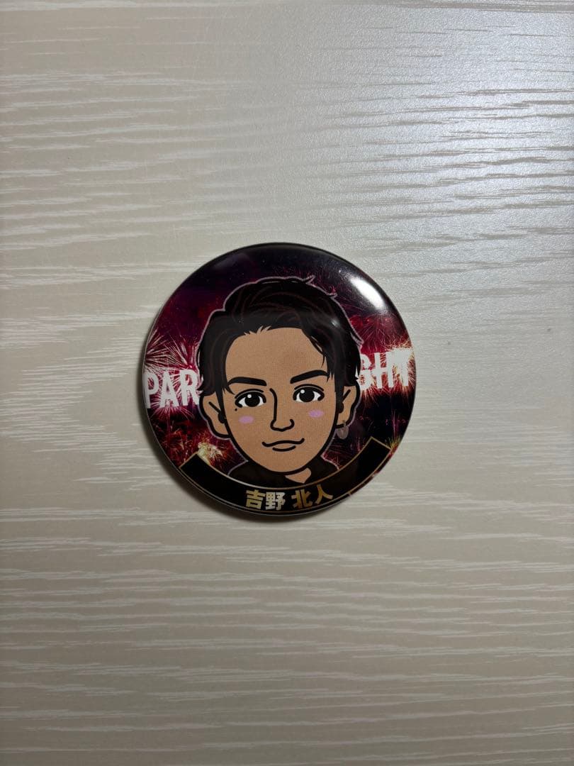 吉野北人 56mm缶バッジ - メルカリ