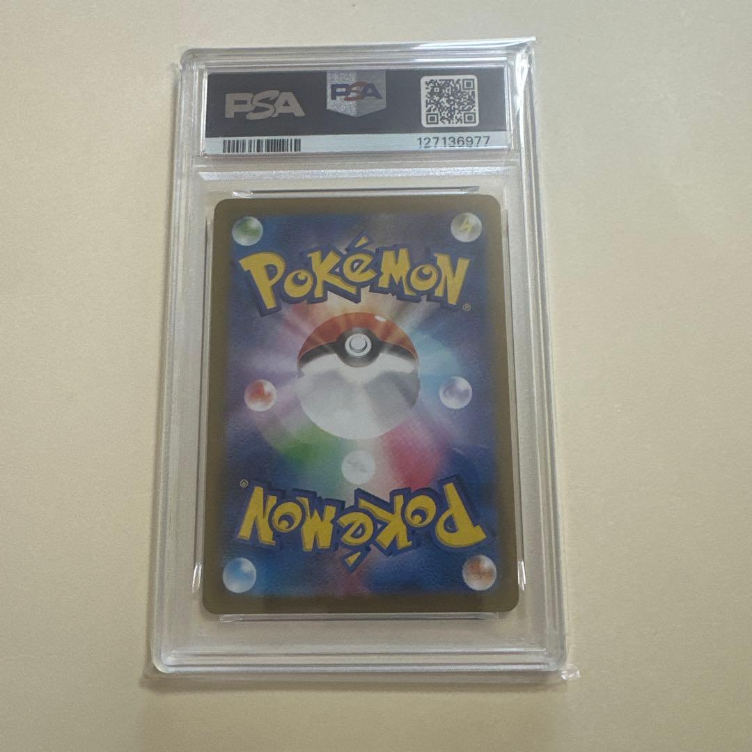 2024 ポケモン SV6a JP Houndoom #066