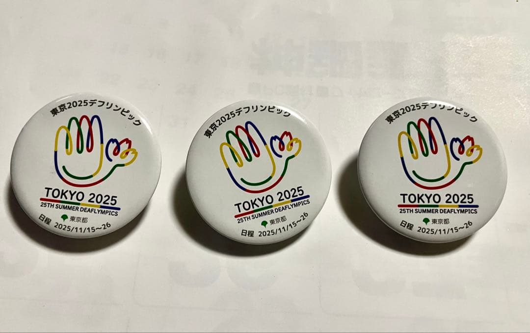 東京2025デフリンピック ピンバッジ 3個セット - メルカリ