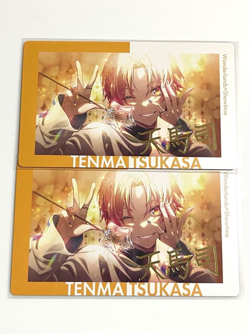 天馬司 18B エピカ 箔押し プロセカ