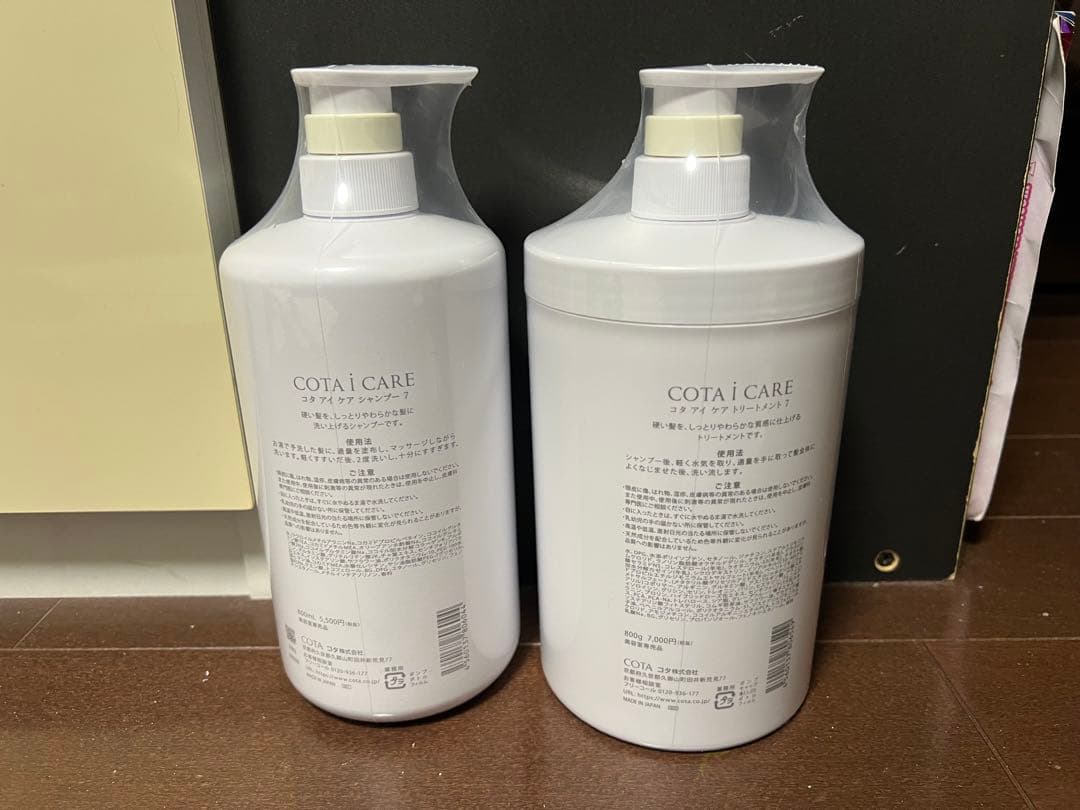 ファッションコスメ・美容 - COTA i CARE シャンプー 7トリートメント7