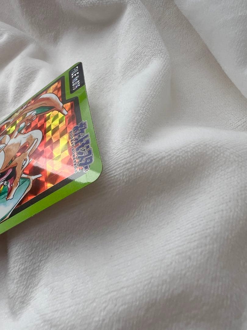 【激レア】ポケモンカードダス　リザードン