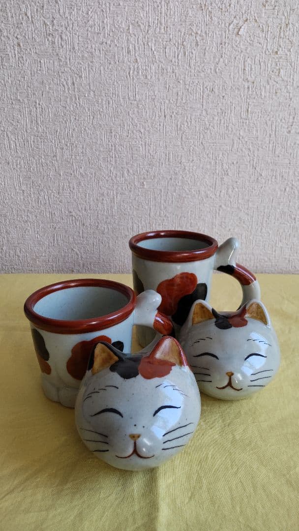 左エ門 有田焼 猫 招き猫 マグカップ 円左エ門 有田焼 猫 招き猫
