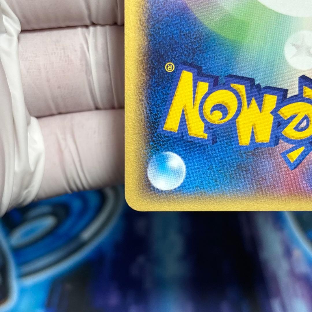 【極美品】ヒトカゲ スターターパック 010/029 ポケモンカードe