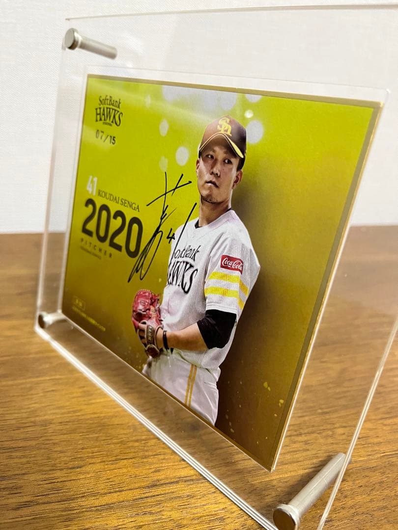 千賀滉大 選手 サインフォトパネル