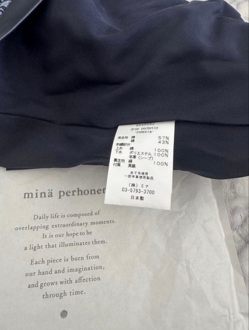 ミナペルホネン pommpia ポンピア drop pochette
