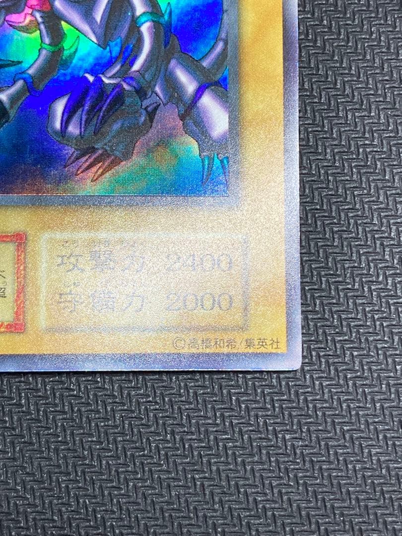 【準美品、マグネットローダー付】真紅眼の黒竜　初期ウルトラレア　遊戯王カード