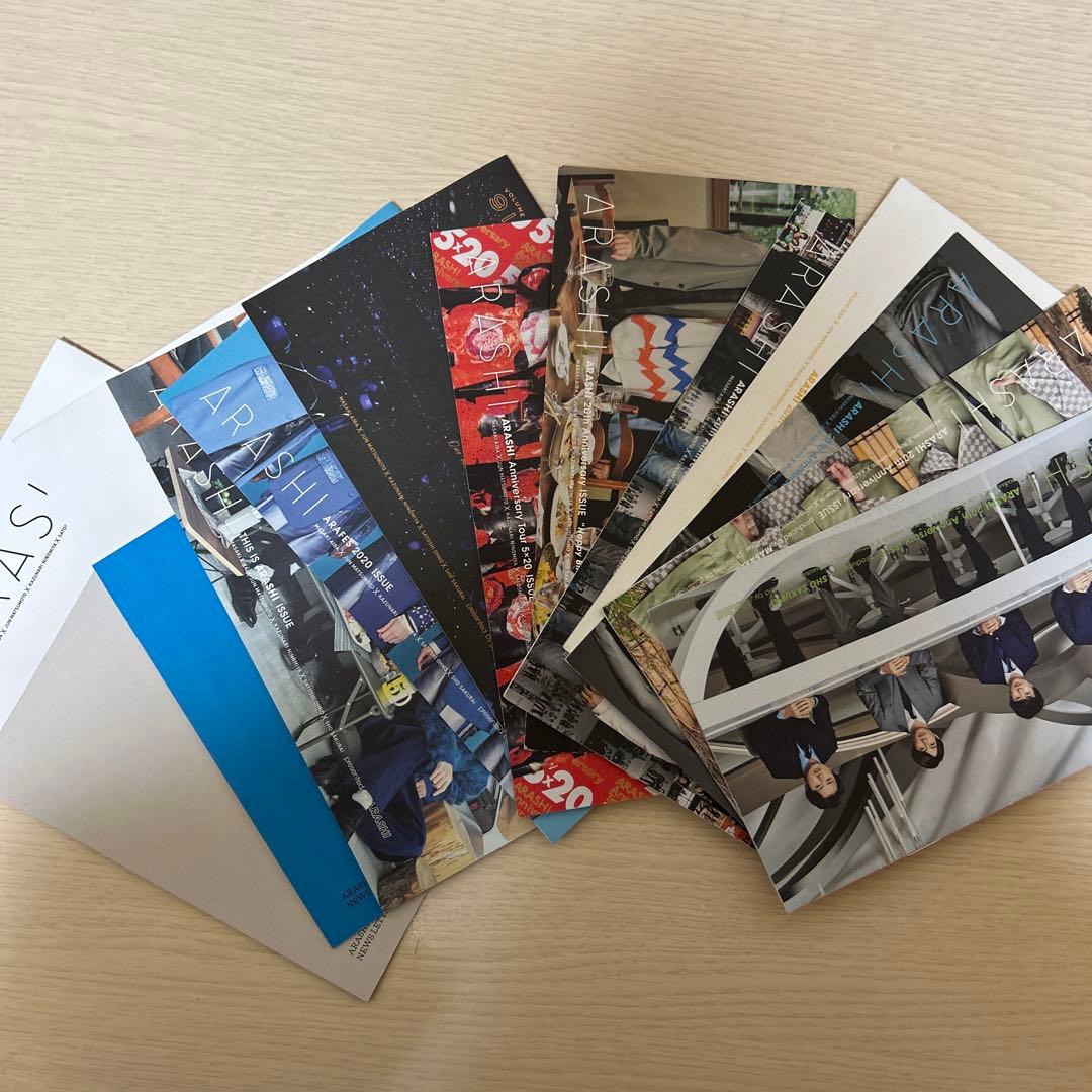 嵐 ファンクラブ 会報 No1〜83 の全巻セット 嵐のグッズ、写真集、CD、