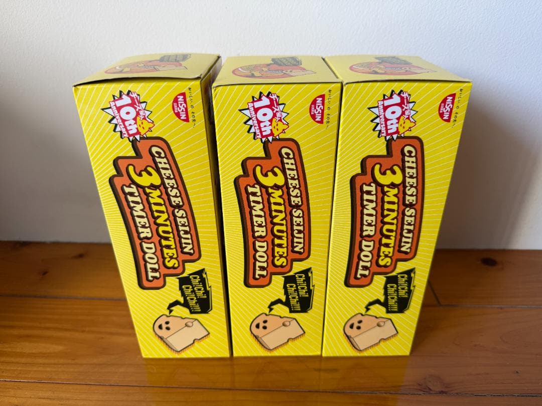 【非売品】 日清チーズ星人 3分タイマー 未使用品