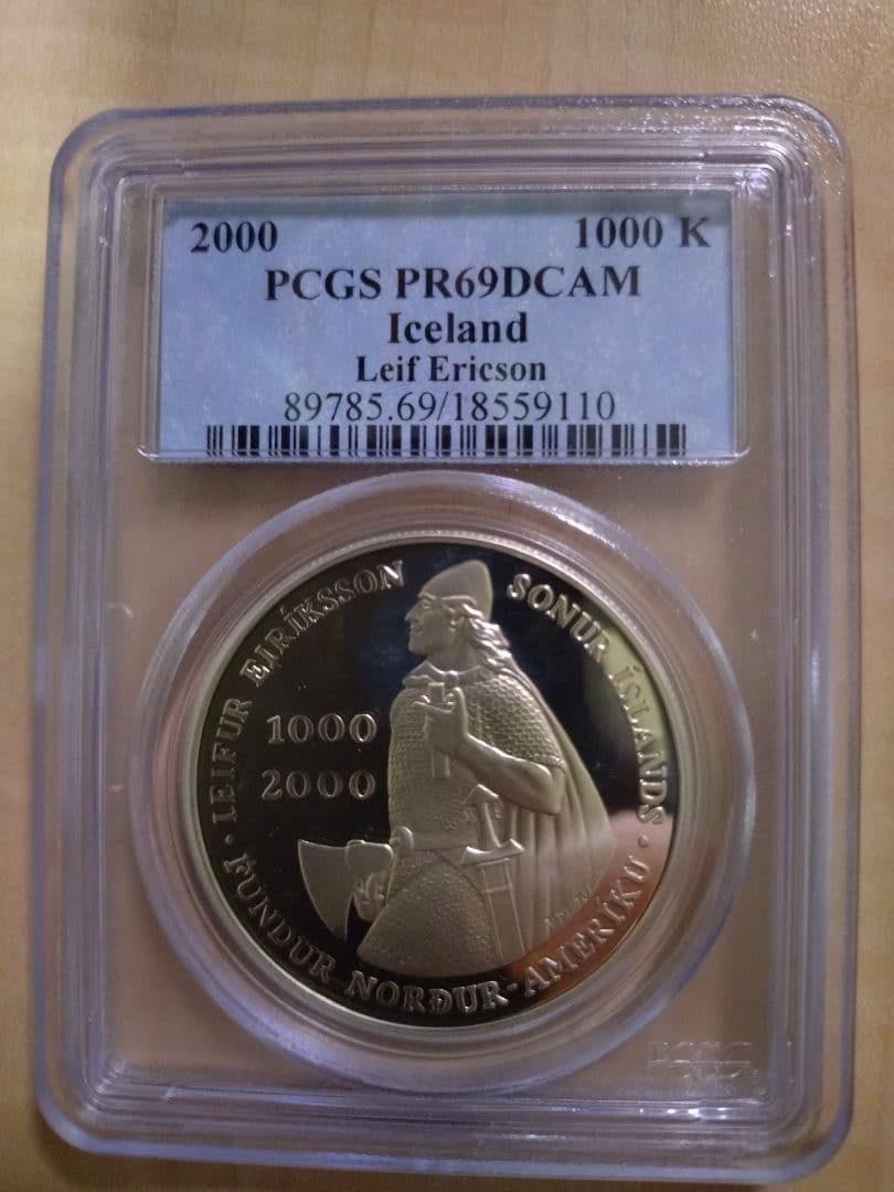 須賀玄道 「三級浪高魚化龍」 掛軸 茶掛 共箱付 禅語 25.11.23−2