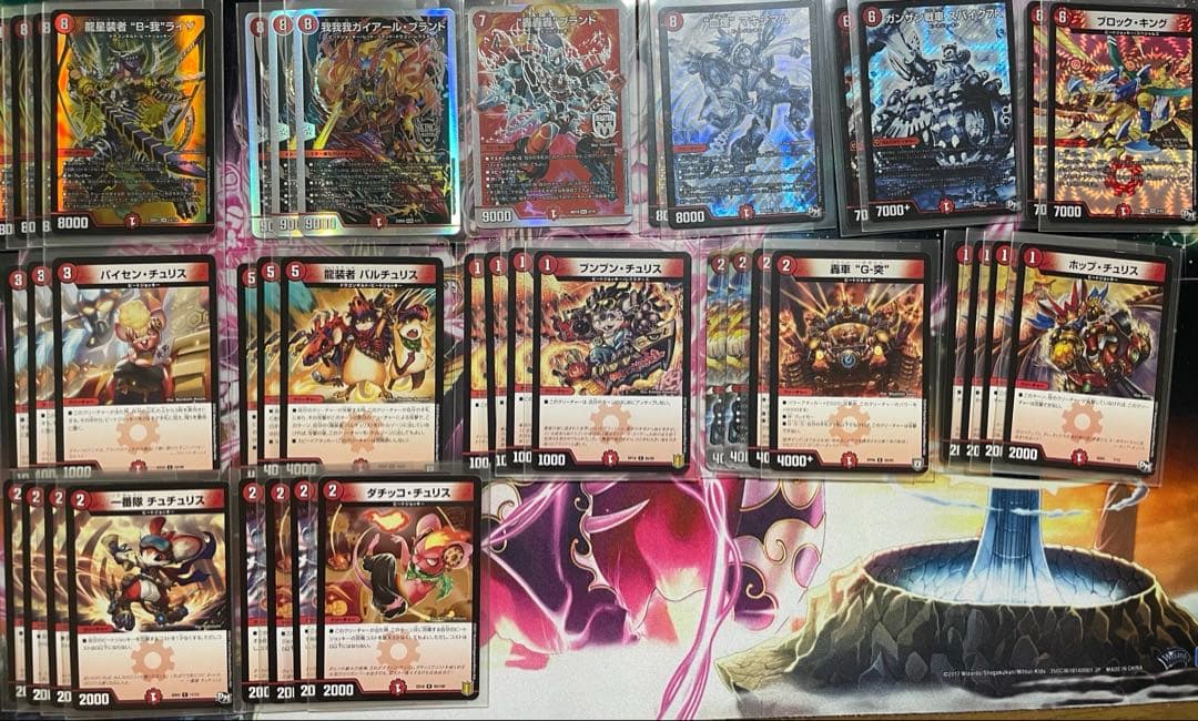 最終値下げ デュエマ引退品まとめ売り 【匿名配送】