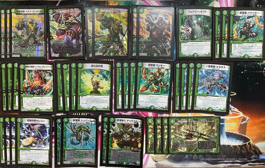 最終値下げ デュエマ引退品まとめ売り 【匿名配送】