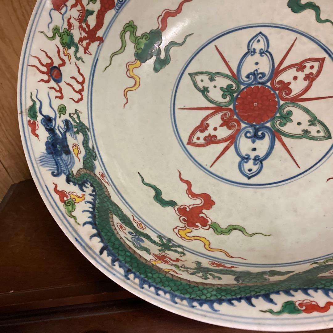 中国 色絵 大鉢 雲龍神獣図 大明宣徳年製銘