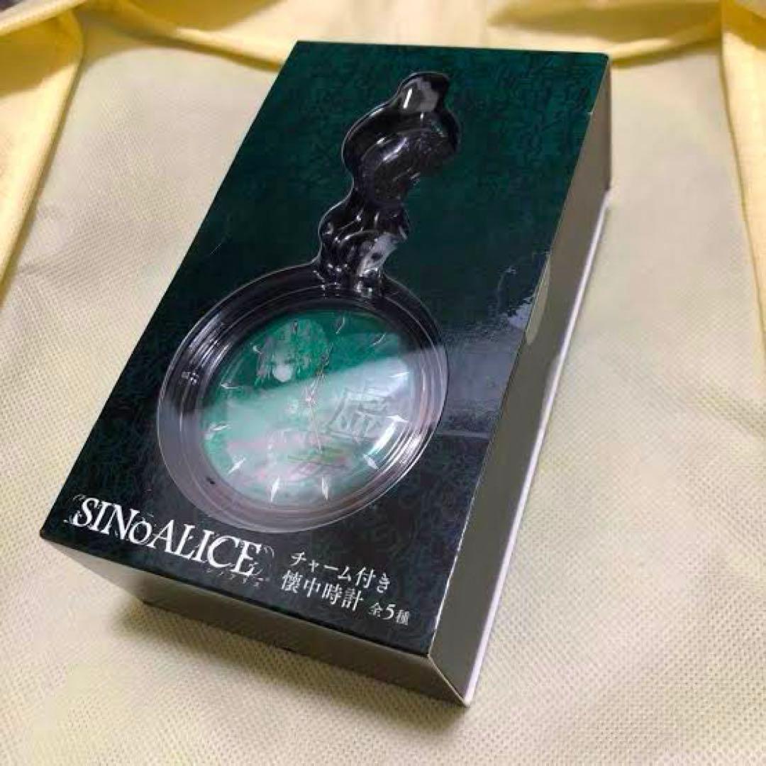 SINoALICE シノアリス チャーム付き懐中時計 ３種セット
