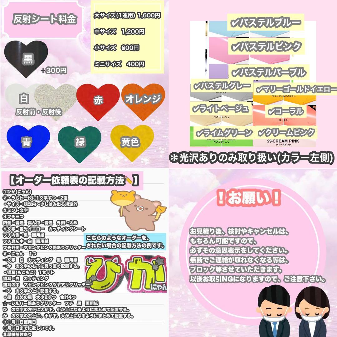 うちわ屋さん　うちわ文字　ハングル　SEVENTEEN NCT TREASURE