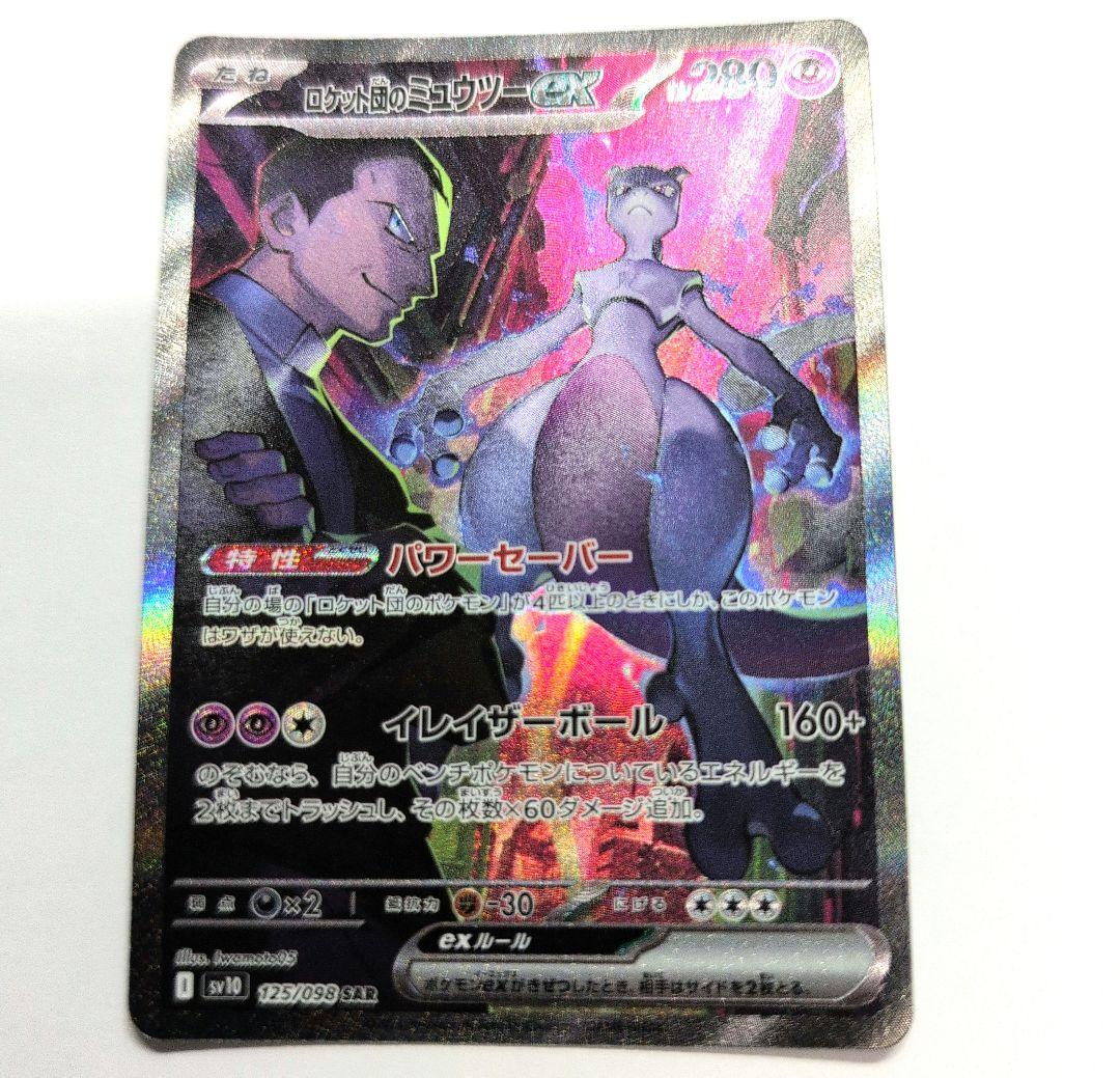 遊戯王初期ブースター 闇晦ましの城 ARS10