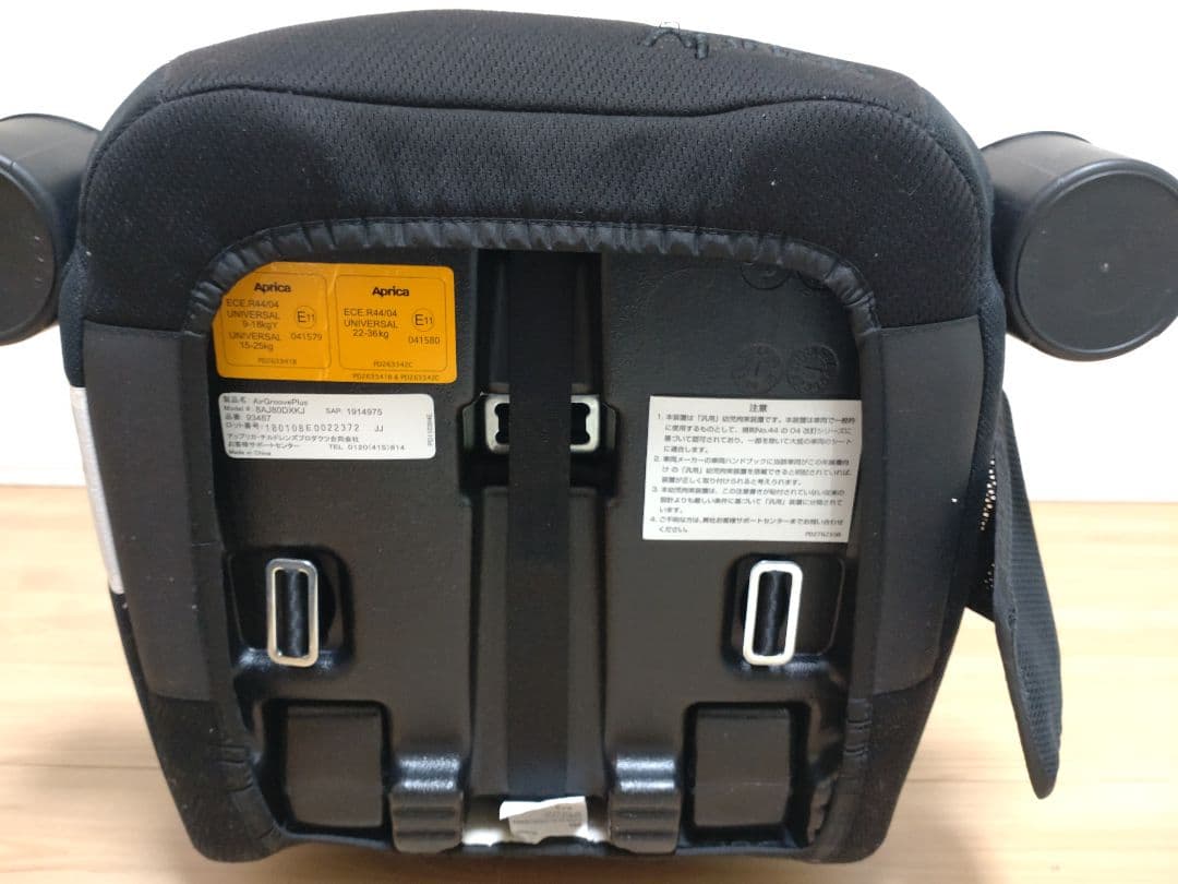 Aprica アップリカ エアグルーヴプラス ジュニアシート
