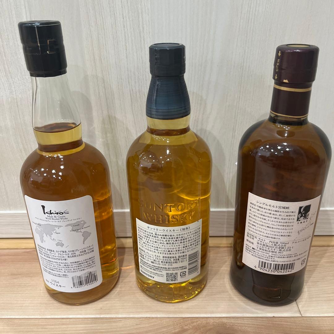 イチローズモルト 200ml（DD・MWR・WWR）3本セット : 丸茂