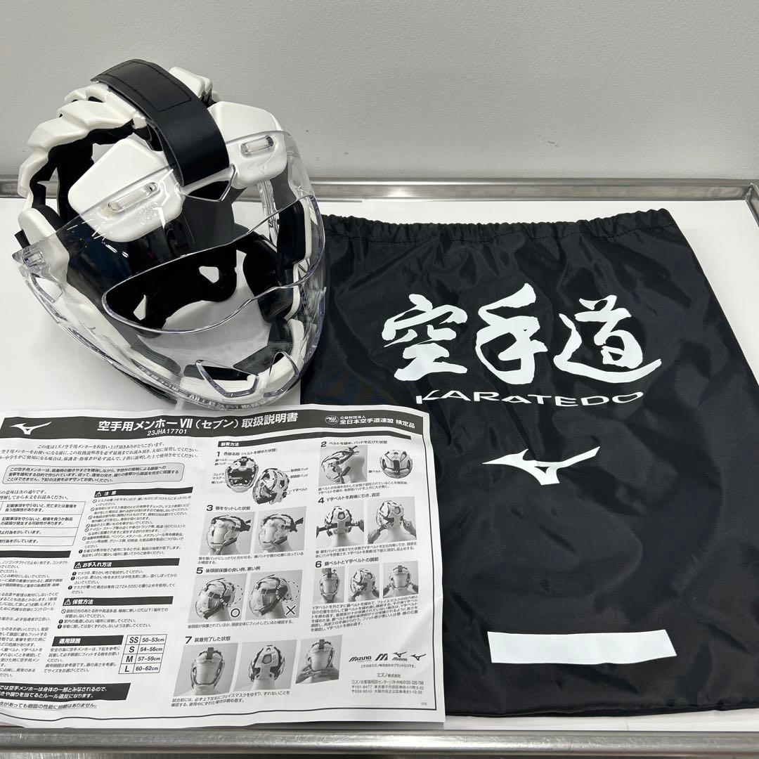 ミズノ ニューメンホー SSサイズ テコンドー メンホー SSサイズ 空手