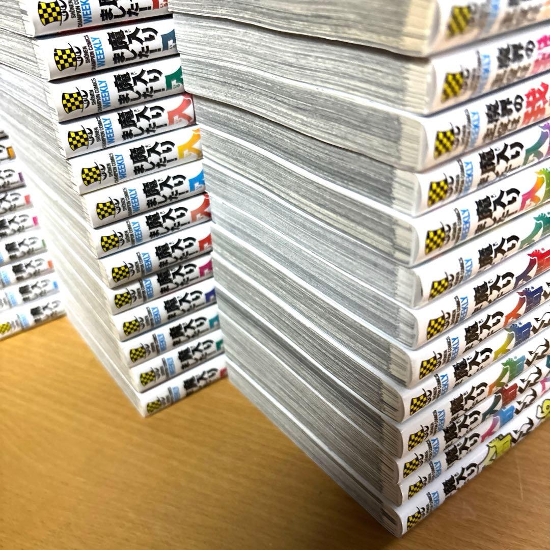 魔入りました！入間くん　全巻　45冊+おまけ我々だ10冊付