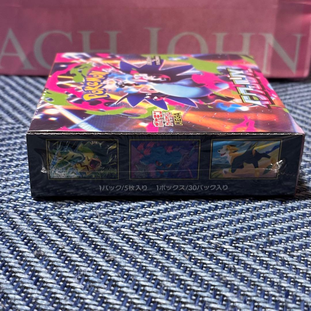 ポケモンカードゲーム インフェルノX 1Box シュリンク付き