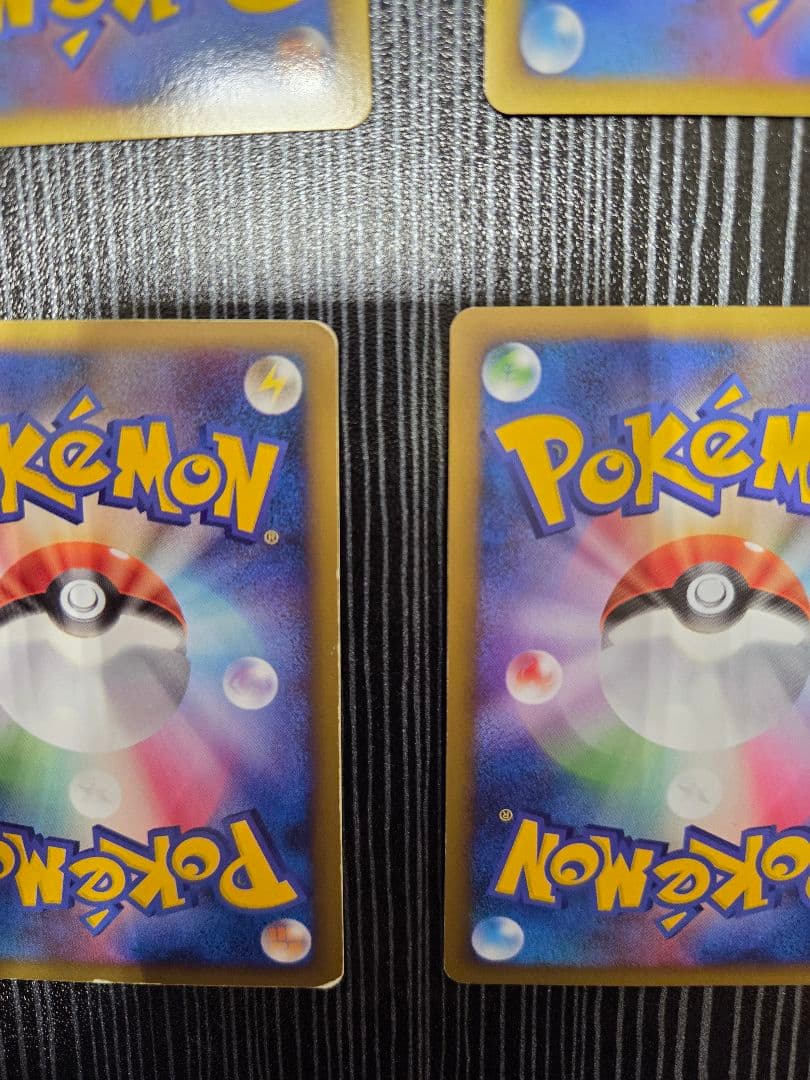 ブリザードエネルギー水 8枚セット 024/DPt-P プロモ ポケモンカード