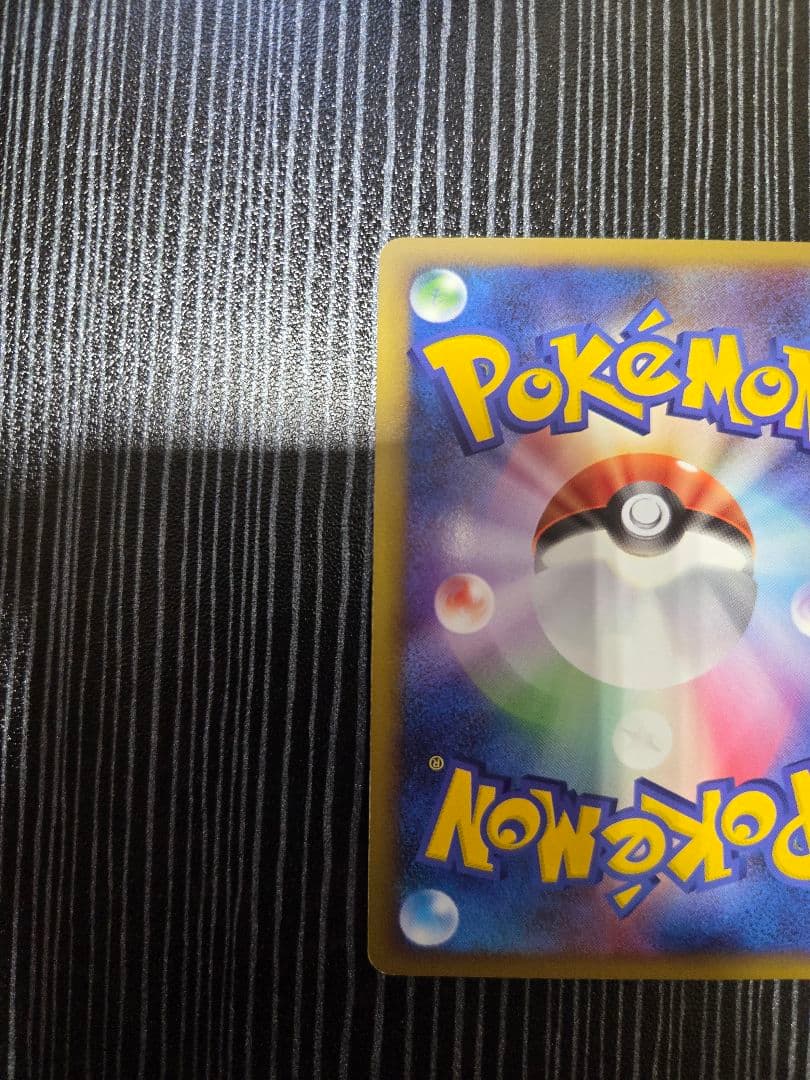 ブリザードエネルギー水 8枚セット 024/DPt-P プロモ ポケモンカード