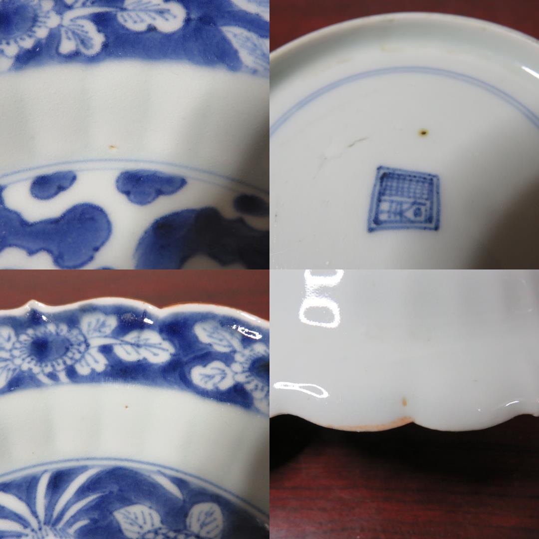 中皿 4枚 鳥 花 染付 古伊万里 上手物 明治 - メルカリ