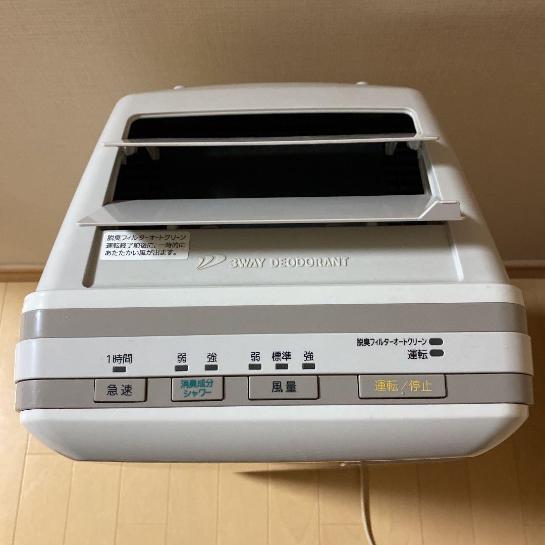 富士通ゼネラル プラズィオン脱臭機 【壁掛け金具板付き】