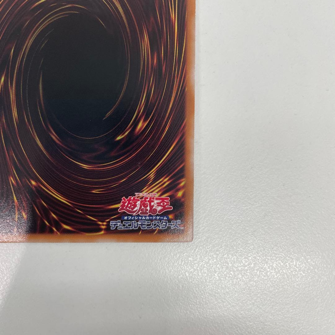 A*a様 遊戯王:光なき影 ア=バオ・ア・クゥー(25thレア)