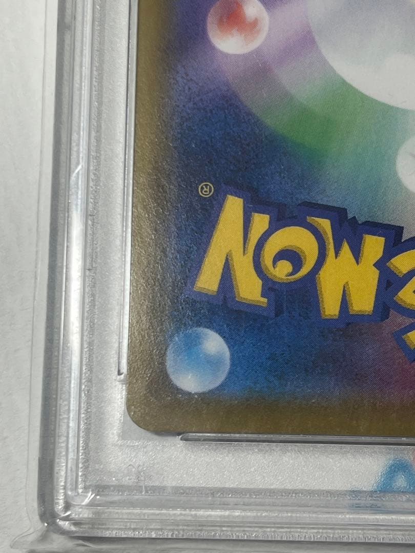 シャワーズV sr saイーブイヒーローズ PSA8