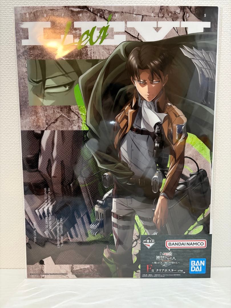 進撃の巨人 一番くじ 獣の巨人は俺が仕留める フルコンプセット 全賞セット