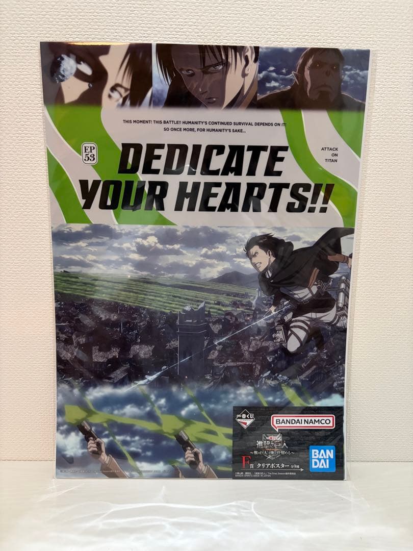 進撃の巨人 一番くじ 獣の巨人は俺が仕留める フルコンプセット 全賞セット