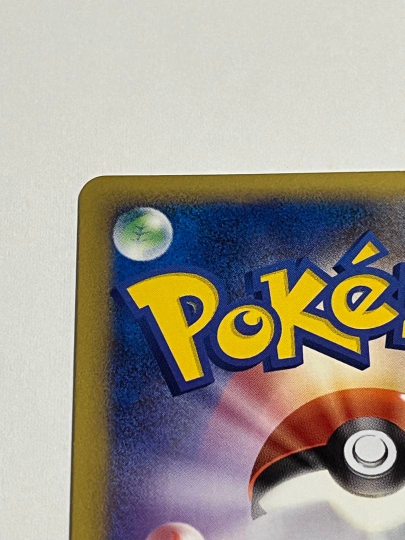 ピカチュウ　M lv.x