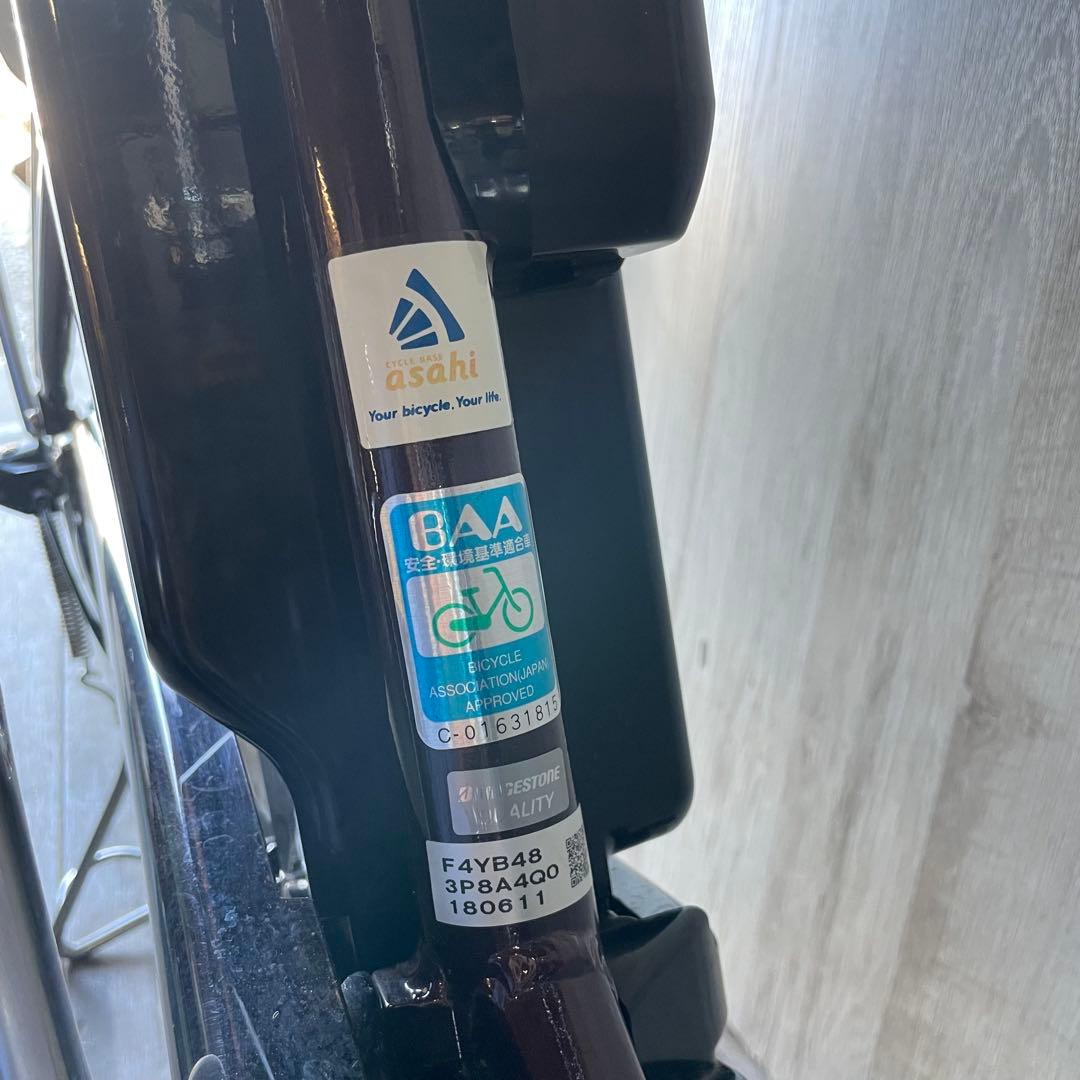 ブリヂストン 電動アシスト自転車 フロンティア 24インチ ブラウン