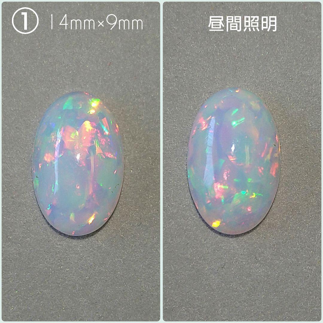 カイラニ様*専用ページ*エチオピア産オパール リング U3様専用ページ