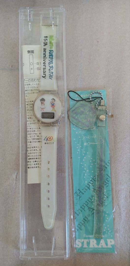 小森まなみ RADIコミ ミンキーヤス 高橋直純 内藤寛 グッズ まとめ