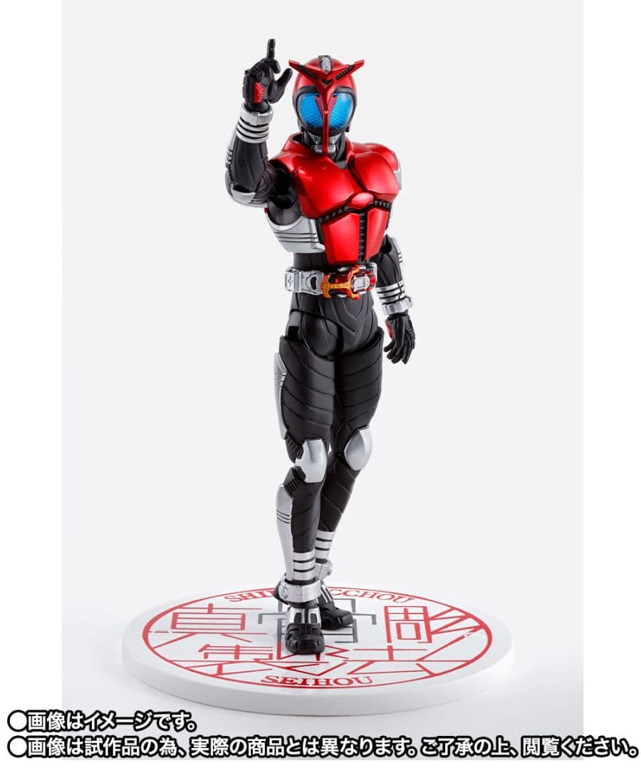 仮面ライダーカブト 真骨彫製法 10th Anniversary Ver.