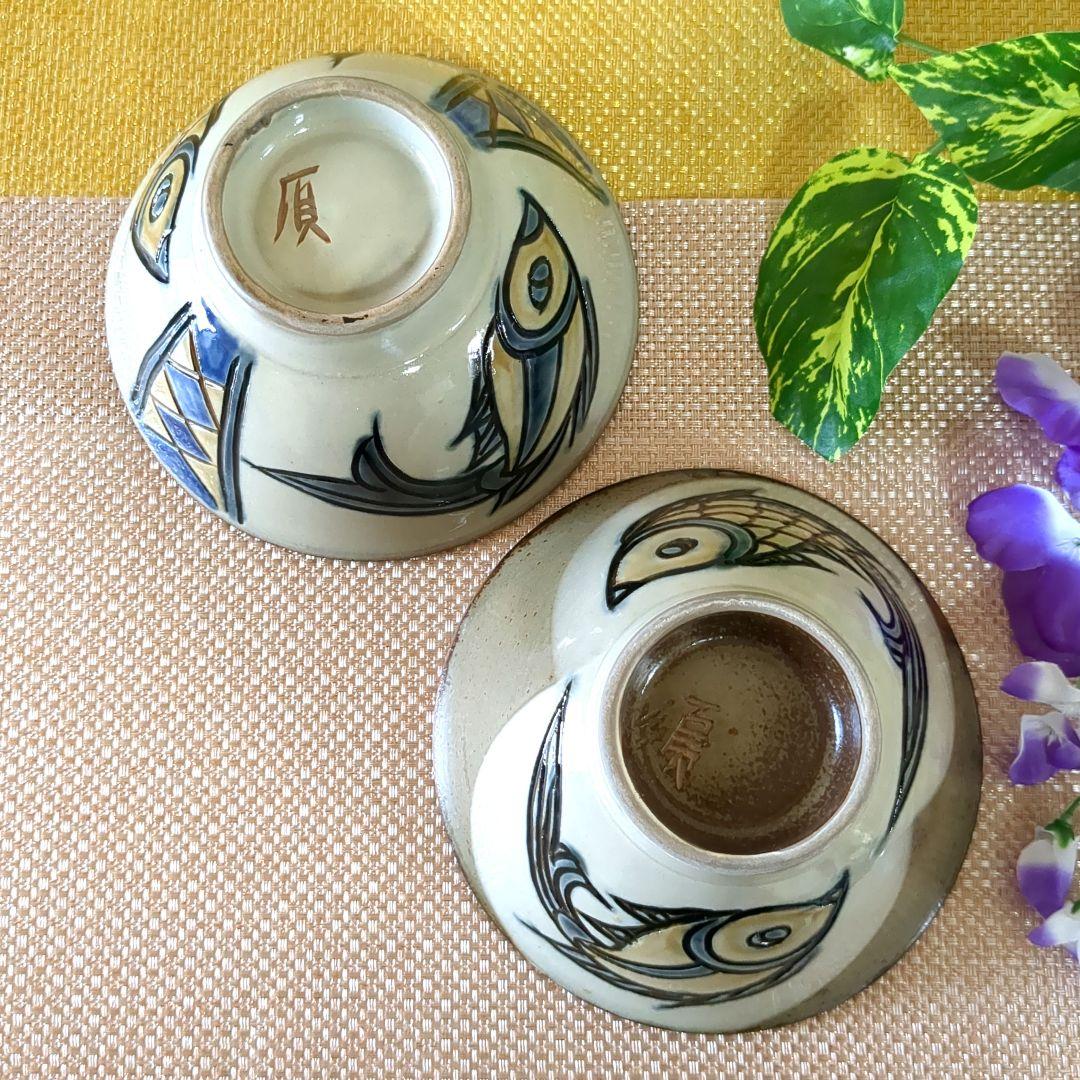 Niko様❢ 沖縄やちむん 壺屋焼 丼 深鉢 魚紋 宮城須美子 レア✨️