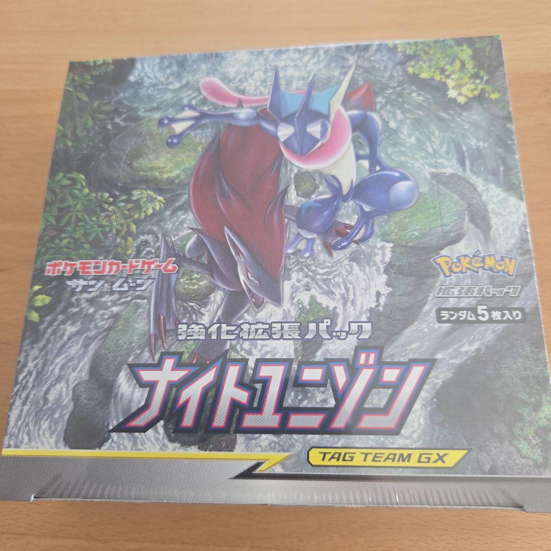 ポケモンカード ナイトユニゾン 未開封boxシュリンク付き 【公式通販