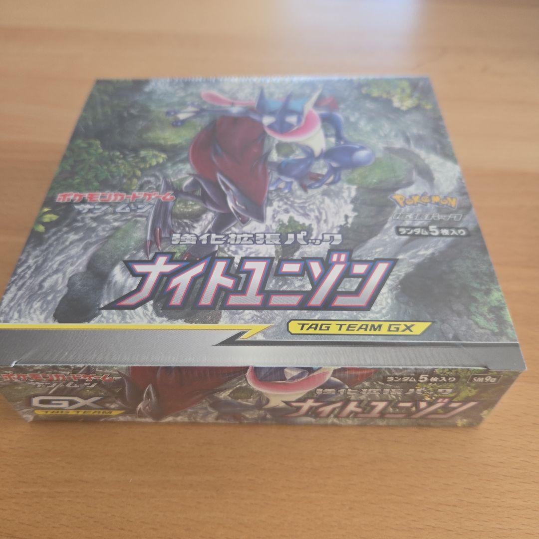 ポケモンカード ナイトユニゾン 未開封boxシュリンク付き 【公式通販