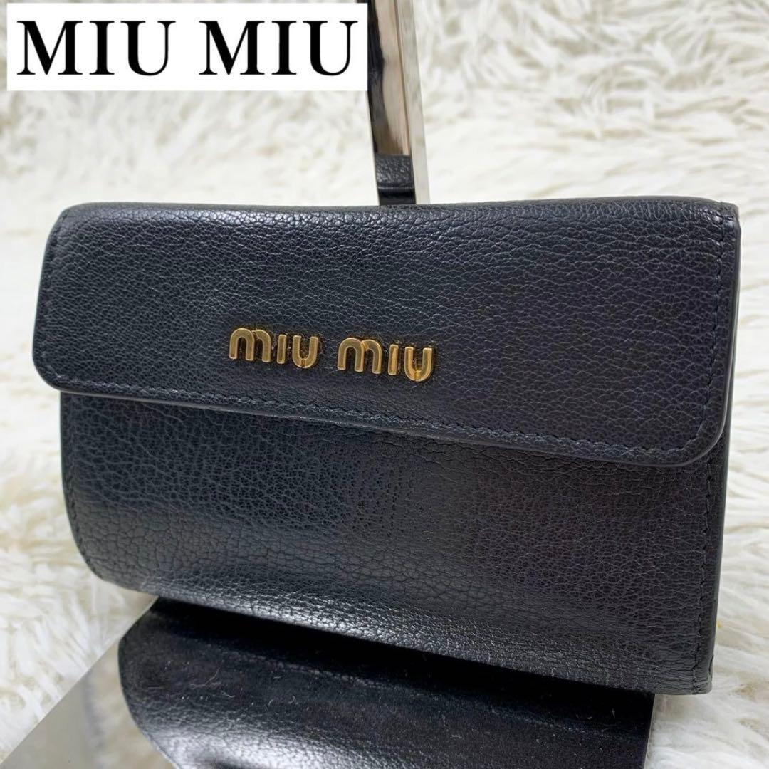 正規品】MIU MIU(ミュウミュウ) パールロゴ 三つ折り財布 ブラック MIU