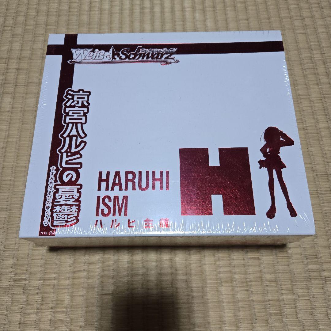 ヴァイスシュバルツ　涼宮ハルヒ　スペシャルサプライセット ヴァイスシュバルツ 涼宮ハルヒ スペシャルサプライセット ヴァイス